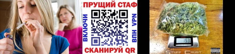 Наркошоп Торжок СК  Конопля  Псилоцибиновые грибы  Гашиш  МДМА  Мефедрон  COCAIN 