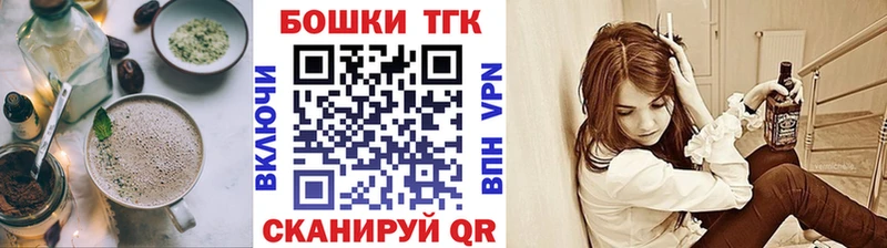 Еда ТГК конопля купить закладку Торжок