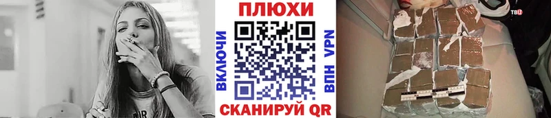 Гашиш Cannabis Торжок