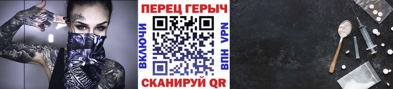 ГЕРОИН гречка  blacksprut сайт  Торжок 