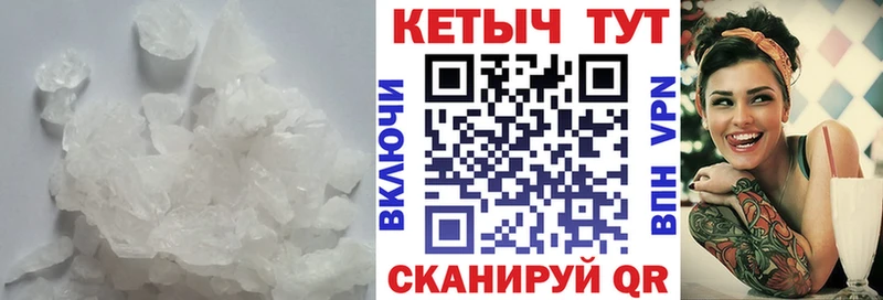 Кетамин VHQ  как найти наркотики  Торжок 