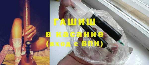 кокаин Балабаново