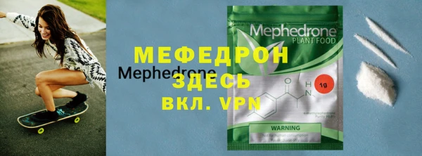 кокаин Балабаново