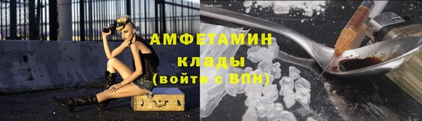 кокаин Балабаново