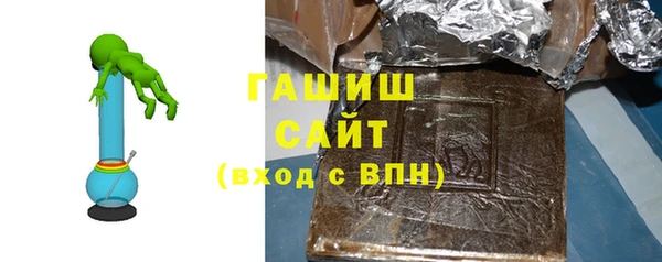 синтетический гашиш Баксан