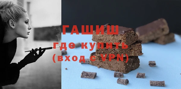 кокаин Балабаново