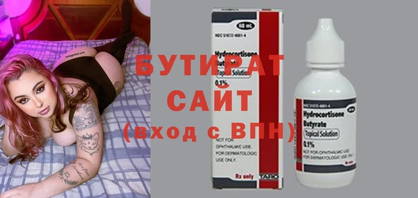мет Балахна