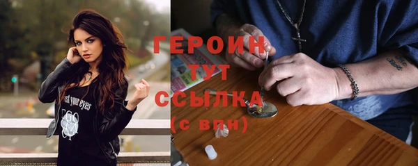 кокаин Балабаново