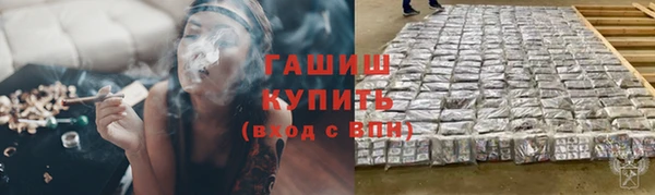 синтетический гашиш Баксан