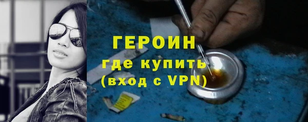 кокаин Балабаново