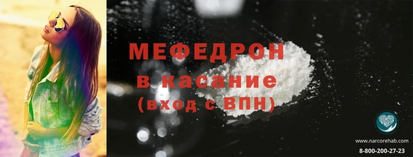мет Балахна