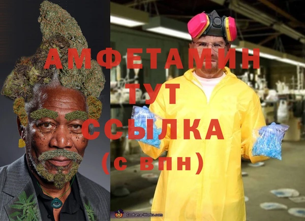 мет Балахна