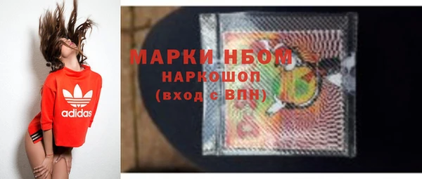 кокаин Балабаново