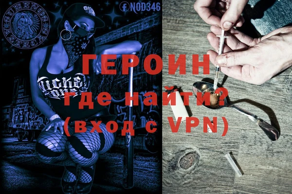 кокаин Балабаново