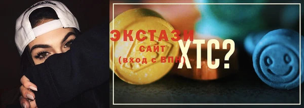кокаин Балабаново