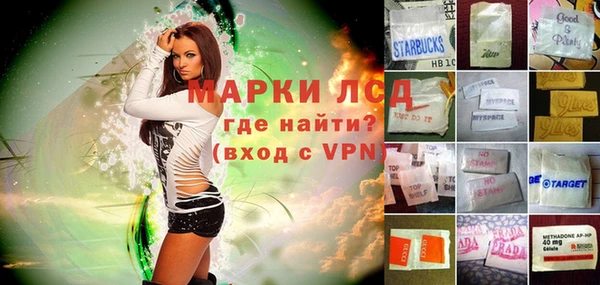 синтетический гашиш Баксан