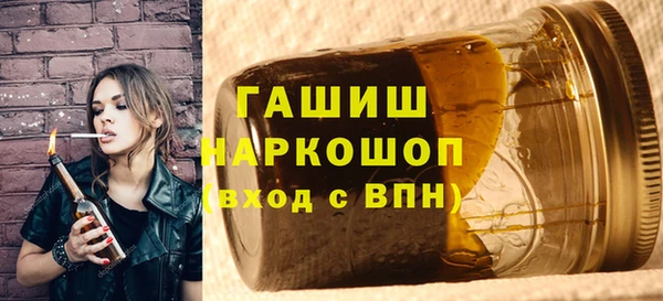синтетический гашиш Баксан