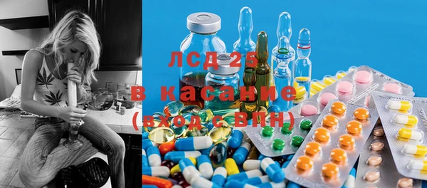 мет Балахна