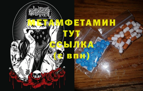 синтетический гашиш Баксан