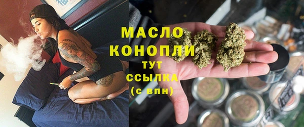мет Балахна