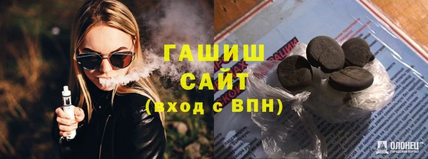 кокаин Балабаново