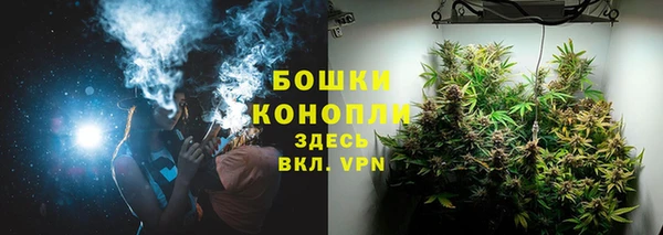 синтетический гашиш Баксан