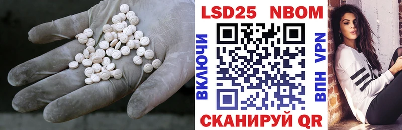 ЛСД экстази кислота Торжок