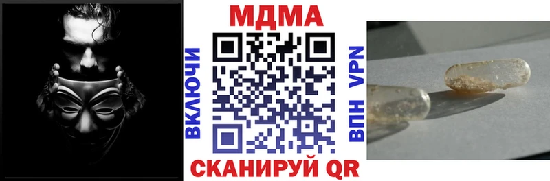 мориарти телеграм Торжок МДМА молли