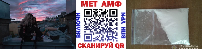 Первитин Methamphetamine  купить   Торжок 