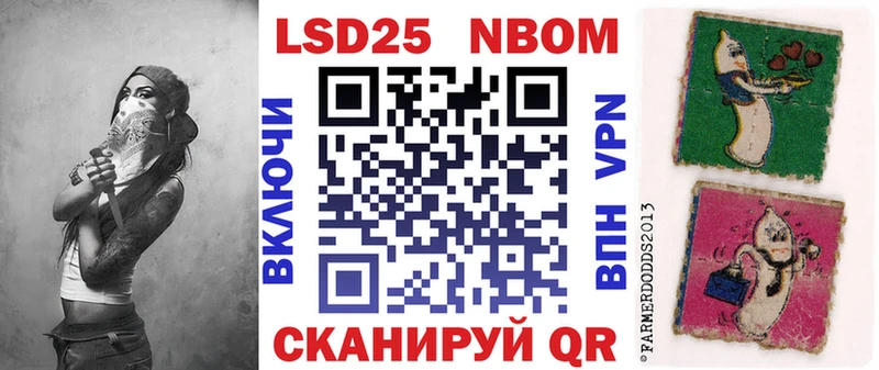 Наркотические марки 1,8мг  цена наркотик  Торжок 