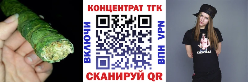 блэк спрут маркетплейс  Торжок  Дистиллят ТГК Wax  купить наркоту 